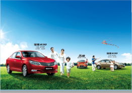 寶駿630 1.8L車型正式上市，售價(jià)7.78萬元起，重塑家轎市場價(jià)值標(biāo)桿