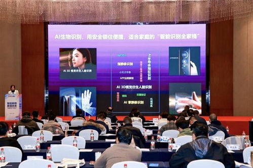 Kaadas凱迪仕閃耀行業(yè)峰會 以AI技術為引擎，攬獲七項殊榮引領智能門鎖高質(zhì)量發(fā)展